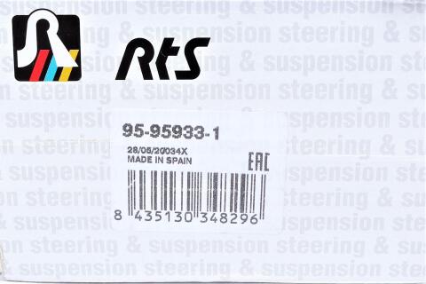 Важіль підвіски (передній/знизу/спереду) (R) Audi A4/A5/A6/A7/Q5 07-18/Porsche Macan 14-18