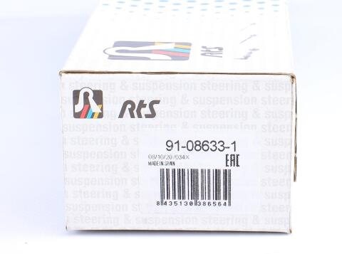 Наконечник тяги рульової (R) Hyundai Accent III 05-10/Kia Rio II 05- Наконечник тяги рульової (R) Hyundai Accent III 05-10/Kia Rio II 05-