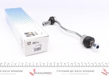 Тяга стабілізатора (переднього) Ford Scorpio II 94-98 (L=248.5mm)