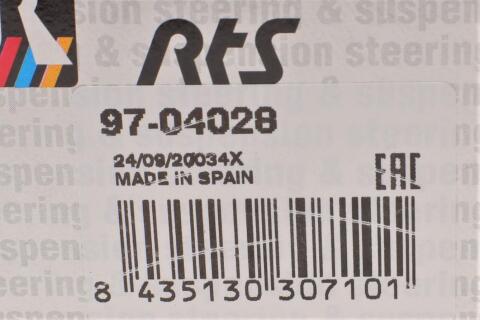 Тяга стабилизатора (переднего) Toyota Yaris 99-05/Probox 02-14 (L=97.5mm)