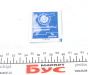 Комплект зчеплення Ford Connect 1.8TDCI (75ps) (d=235mm), фото 3 - інтерент-магазин Auto-Mechanic