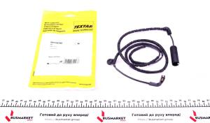 Датчик зносу гальмівних колодок (задніх) Land Rover Range Rover III 3.0-4.4 D/4.2-5.0i 4x4 05-12