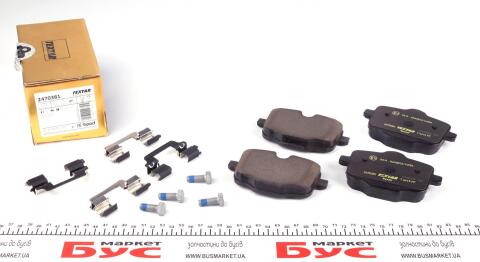 Колодки гальмівні (задні) BMW 5 (F10/F11/F18)/6 (F12/F13) 09- (TRW) EPAD (знятий з пр-ва)