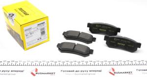 Колодки гальмівні (задні) Chevrolet Lacetti/Nubira 05- (Sumitomo) Q+