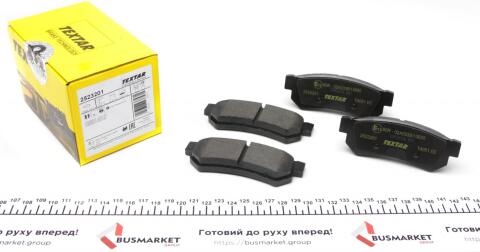 Колодки гальмівні (задні) Chevrolet Lacetti/Nubira 05- (Sumitomo) Q+