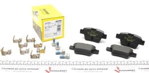 Колодки гальмівні (задні) Citroen C4 04-11/Peugeot 307 00- (Bosch) Q+