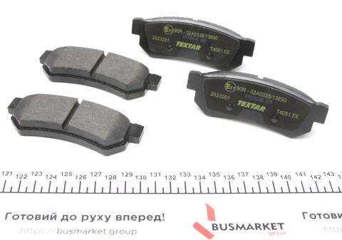 Колодки гальмівні (задні) Chevrolet Lacetti/Nubira 05- (Sumitomo) Q+