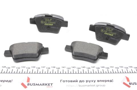 Колодки гальмівні (задні) Citroen C4 04-11/Peugeot 307 00- (Bosch) Q+