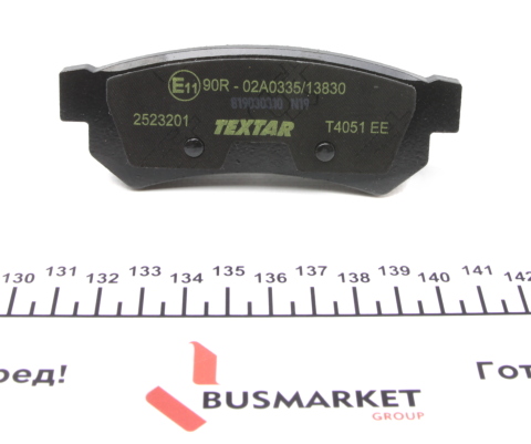 Колодки гальмівні (задні) Chevrolet Lacetti/Nubira 05- (Sumitomo) Q+