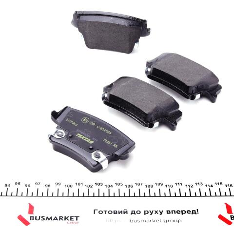 Колодки гальмівні (задні) Chrysler/Dodge 3.5-6.4 05- (Bosch) Q+