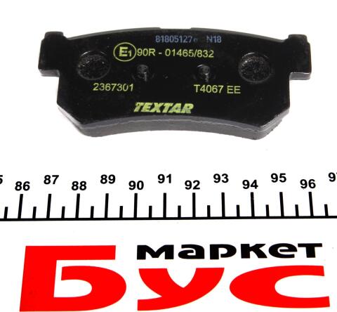 Колодки гальмівні (задні) Daewoo Rexton 02-/SsangYong Actyon 05-