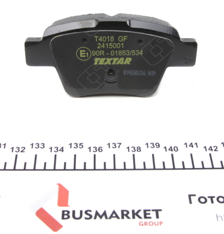 Колодки гальмівні (задні) Citroen C4 04-11/Peugeot 307 00- (Bosch) Q+