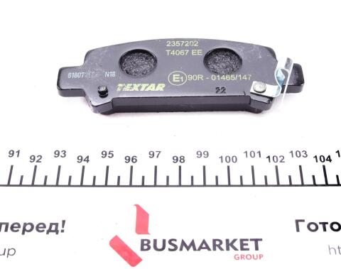 Колодки гальмівні (задні) Subaru Impreza/Outback/Forester 95- (Akebono) Колодки гальмівні (задні) Subaru Impreza/Outback/Forester 95- (Akebono)