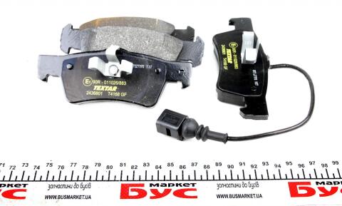 Колодки гальмівні (задні) VW T5 03-15 (Teves) Q+ (з датчиком)