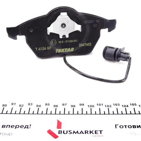 Колодки гальмівні (передні) Audi 100 91-94/A6 94-97 (Teves) Q+ (з датчиками) Колодки гальмівні (передні) Audi 100 91-94/A6 94-97 (Teves) Q+ (з датчиками)