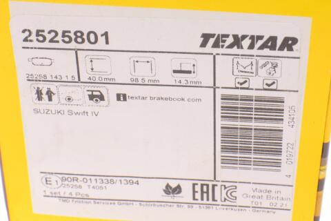 Колодки гальмівні (задні) Suzuki Vitara III 15-/SX4 13-/Swift 10-