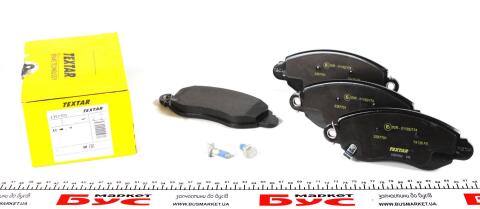 Колодки гальмівні (передні) Ford Transit 00-06 (RWD) (Bosch) Q+