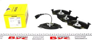 Колодки гальмівні (передні) Skoda Fabia/VW Polo 1.0-2.0 00-14 Q+ (з датчиком)