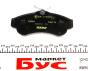 Колодки тормозные (передние) Nissan Primera 90-02/Almera 00- (Lucas), фото 6 - интернет-магазин Auto-Mechanic