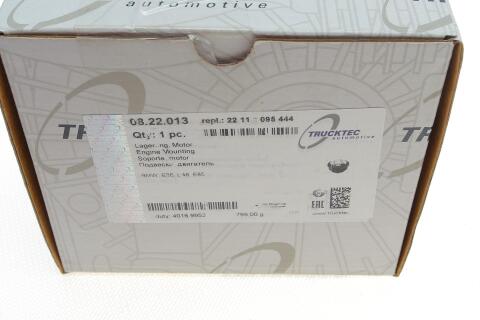 Подушка двигуна (передня) BMW 3 (E36/E46) 1.6-1.9 90-06 Подушка двигуна (передня) BMW 3 (E36/E46) 1.6-1.9 90-06