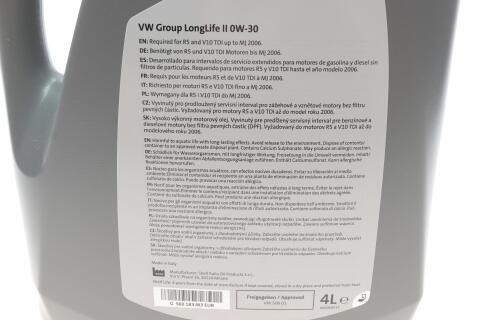 Масло 0W30 LongLife II (4L) (VW 503.00/506.00/506.01)
