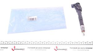 Форсунка VW Caddy/Crafter 2.0TDI 10-