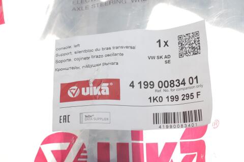 Кронштейн балки (передньої/L) VW Caddy III/IV 04-20 Кронштейн балки (передньої/L) VW Caddy III/IV 04-20