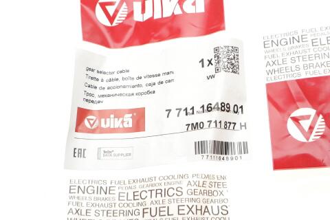 Трос куліси Seat Alhambra/VW Sharan 95-10 Трос куліси Seat Alhambra/VW Sharan 95-10