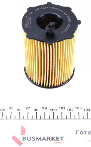 Фільтр масляний Fiat 500/ Panda 0.9 10- Фільтр масляний Fiat 500/ Panda 0.9 10-