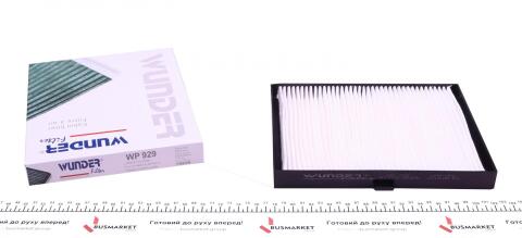 Фільтр салону Hyundai Elantra 1.6-2.0/2.0 CRDI 00-06