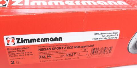 Диск гальмівний (передній) Nissan Juke 1.6 10- (296x26) (з покриттям) (з отвором) (вентильований)