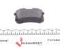 Колодки гальмівні (задні) VW Passat 01-04/Peugeot 308 07-/Citroen C4 04-11 (Lucas) (з аксесуарами), фото 5 - интернет-магазин Auto-Mechanic