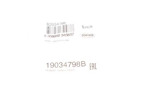 Сальник вала насосу масляного Opel Combo 1.7 CDTI 01- (18x32x6) Сальник вала насосу масляного Opel Combo 1.7 CDTI 01- (18x32x6)