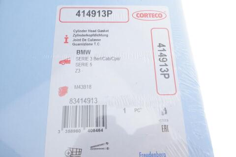 Прокладка ГБЦ BMW 3 (E36)/5 (E34) 1.6/1.8i 89-06 Прокладка ГБЦ BMW 3 (E36)/5 (E34) 1.6/1.8i 89-06