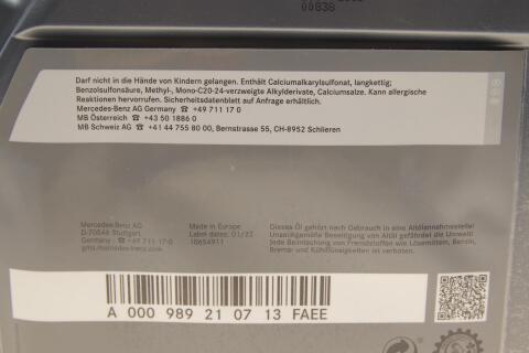 Моторна олива MERCEDES-BENZ 5W-40 (MB229.5), 5 літрів