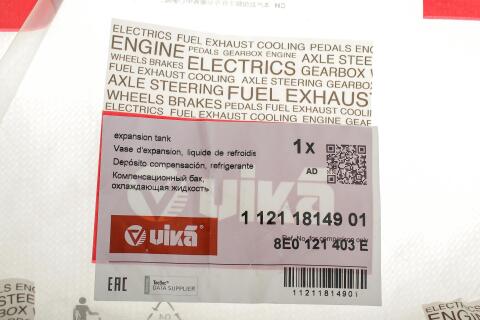 Бачок розширювальний Audi A6 2.5TDI 00-05