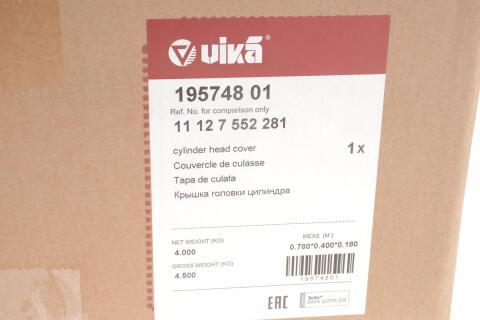 Крышка клапанов BMW 3 (E90/E91/E92/E93) 2.5/3.0 04-13 (N52) Крышка клапанов BMW 3 (E90/E91/E92/E93) 2.5/3.0 04-13 (N52)