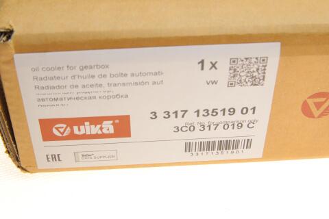 Радіатор масляний VW Passat 1.4-3.6 05-10/Passat CC 1.8-3.6 08-12