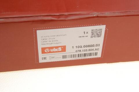 Маслоприемник (поддон) Audi A4/A6/VW Passat 97-05 Маслоприемник (поддон) Audi A4/A6/VW Passat 97-05