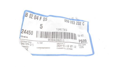 Прокладка турбіни Audi Q5/Q7/VW Touareg 3.0 TDI 12-