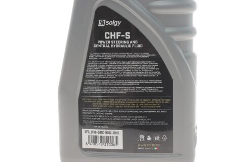 Рідина ГПК (зелена) (1L) синтетика CHF-S (BMW 83290429576/MB-APPROVAL 345.0)