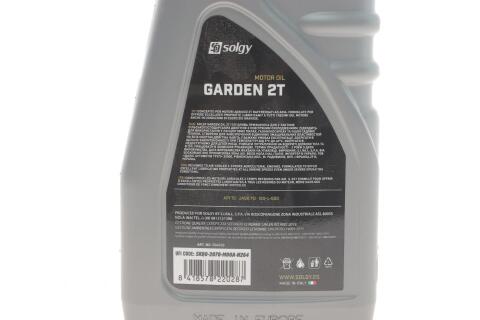 Масло Garden Oil 2T (1L)