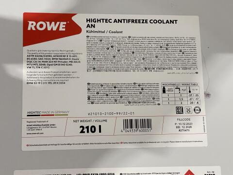 Антифриз (синій) G11 (210L) HIGHTEC ANTIFREEZE AN (концентрат) Антифриз (синій) G11 (210L) HIGHTEC ANTIFREEZE AN (концентрат)