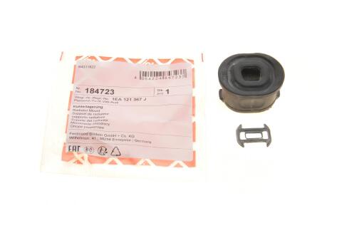 Подушка радіатора VW ID.3/ID.4/ID.5 20- Подушка радіатора VW ID.3/ID.4/ID.5 20-