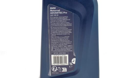 Масло 15W50 Advantec Pro (1L) (API SM/JASO MA2)