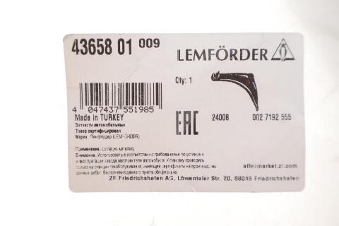 Важіль підвіски (передній) (R) Ford Mondeo V 1.0-2.0 TDCi 14-