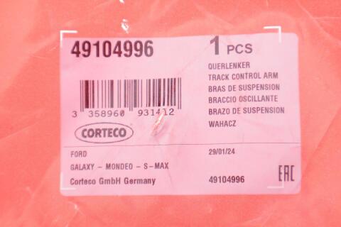 Важіль підвіски (задній/знизу) Ford Galaxy/Mondeo 06-15