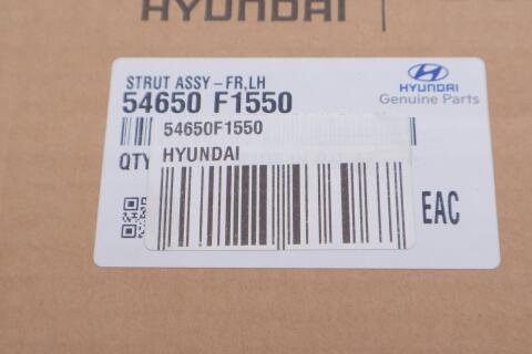 Амортизатор (передний) (L) Hyundai Tucson 18- Амортизатор (передний) (L) Hyundai Tucson 18-