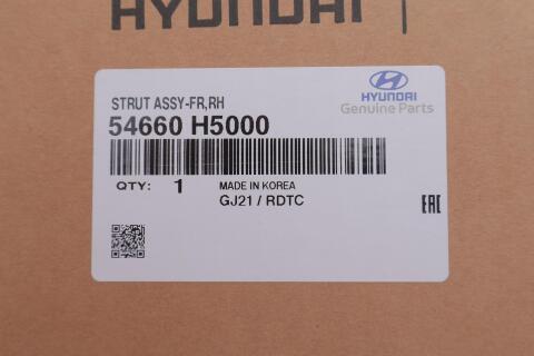 Амортизатор (передній) (R) Hyundai Accent 10-/Kia Rio 17-