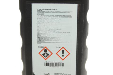 Рідина гальмівна DOT 4 Brake Fluid Premium (BF6) (1L)